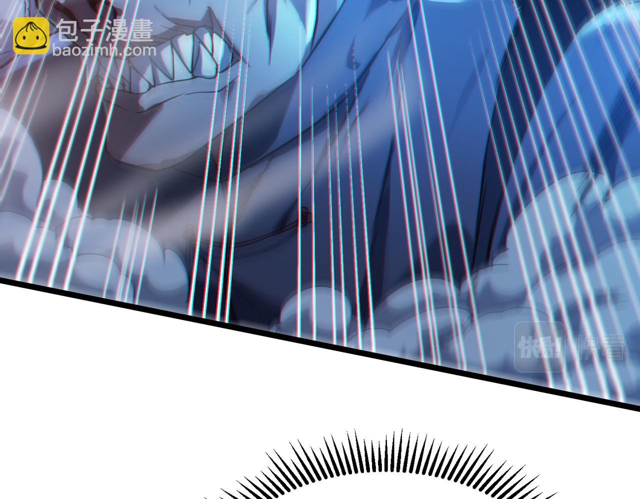 我的體內有隻鬼 - 第8話 絕殺！青光閃！(3/3) - 4