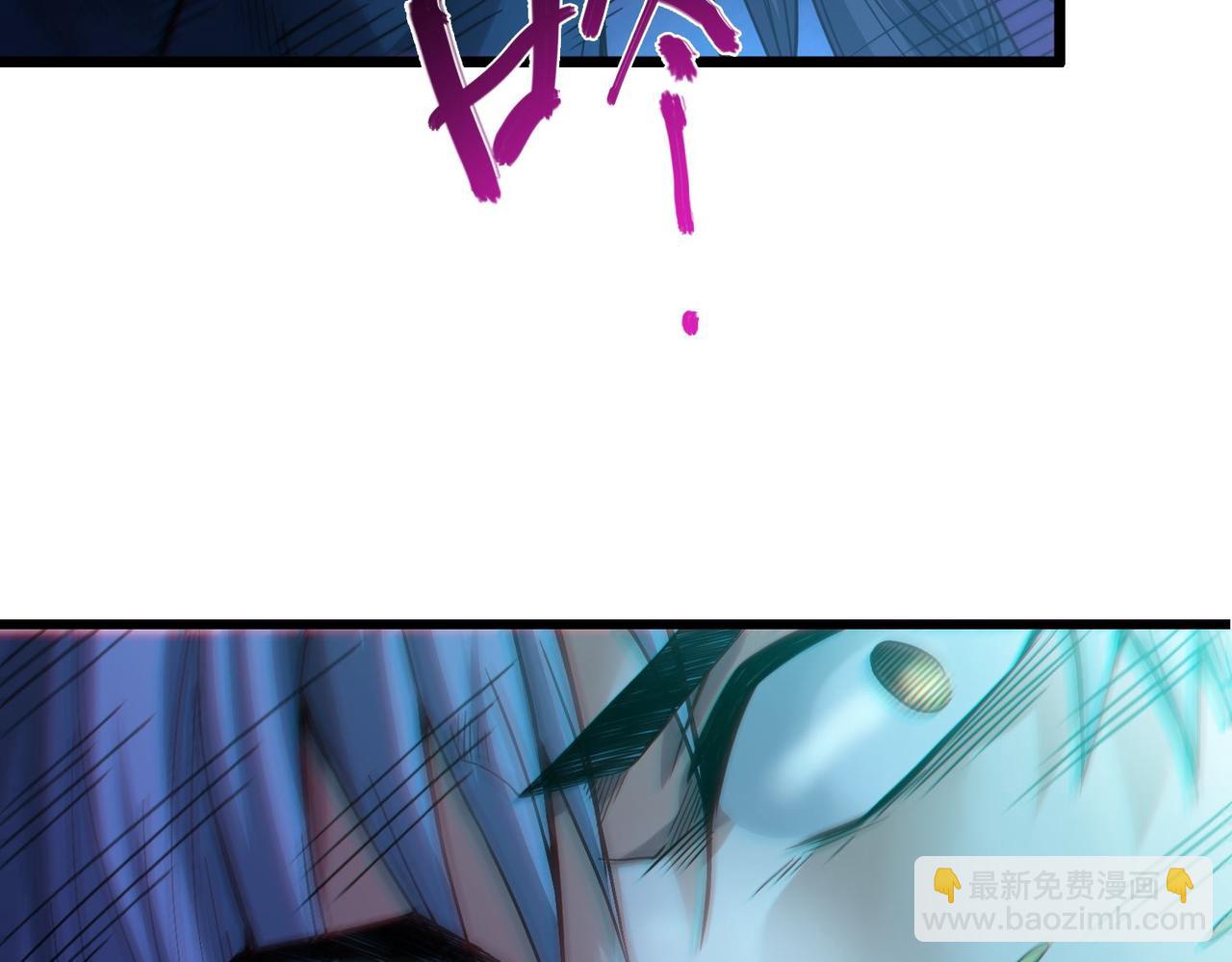 我的體內有隻鬼 - 第8話 絕殺！青光閃！(1/3) - 3