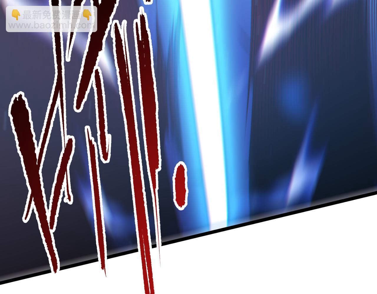 我的體內有隻鬼 - 第8話 絕殺！青光閃！(3/3) - 3