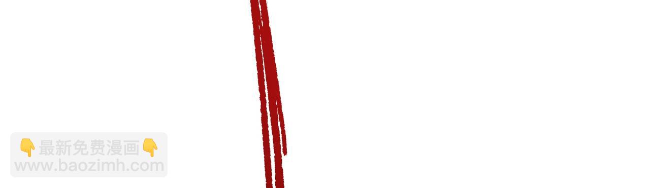 我的體內有隻鬼 - 第8話 絕殺！青光閃！(3/3) - 4