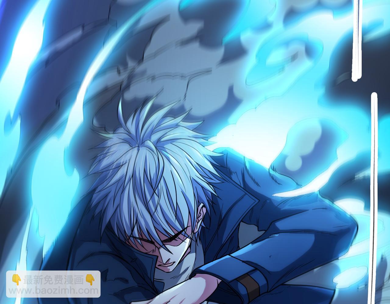 我的體內有隻鬼 - 第8話 絕殺！青光閃！(3/3) - 2