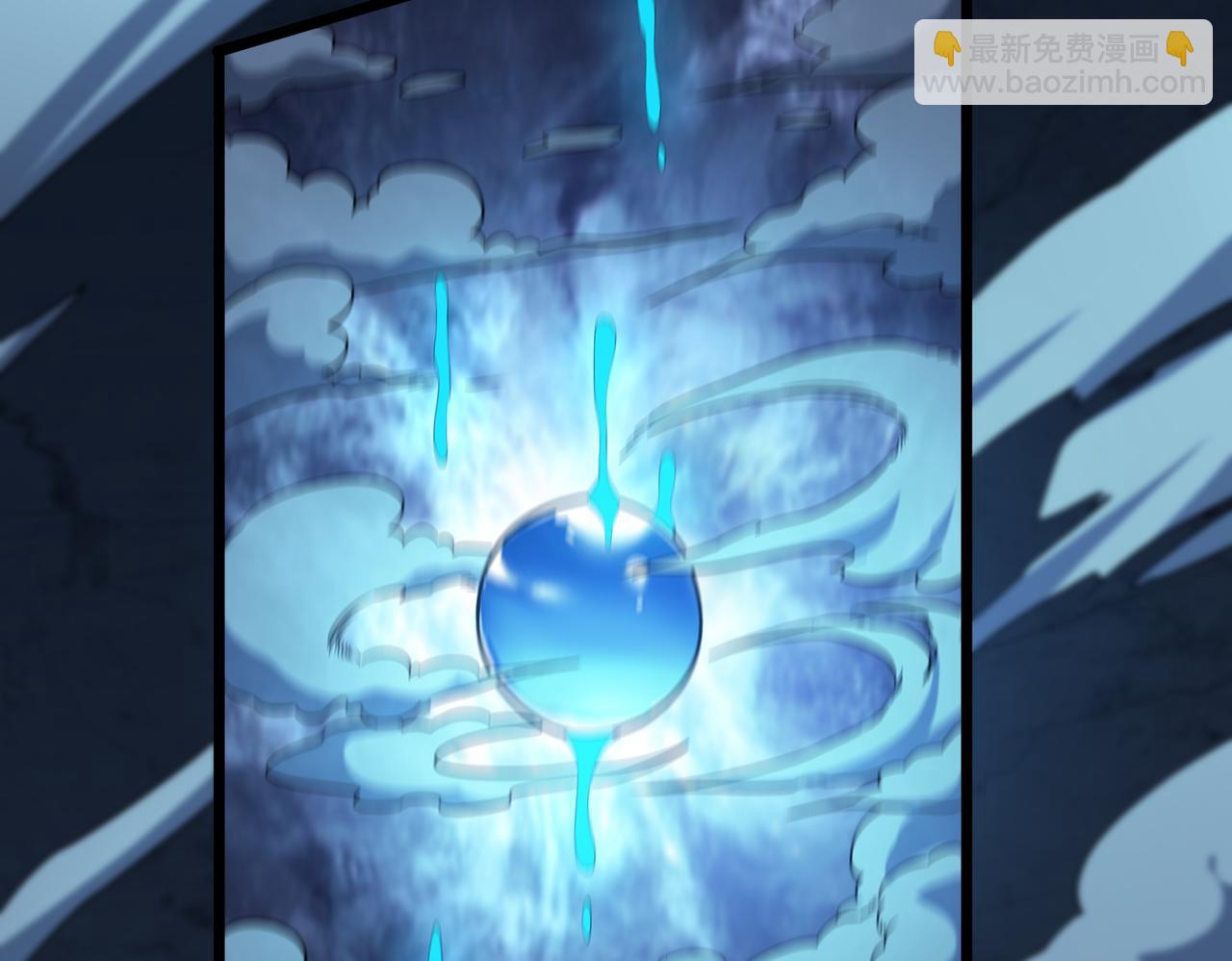 我的體內有隻鬼 - 第8話 絕殺！青光閃！(3/3) - 5