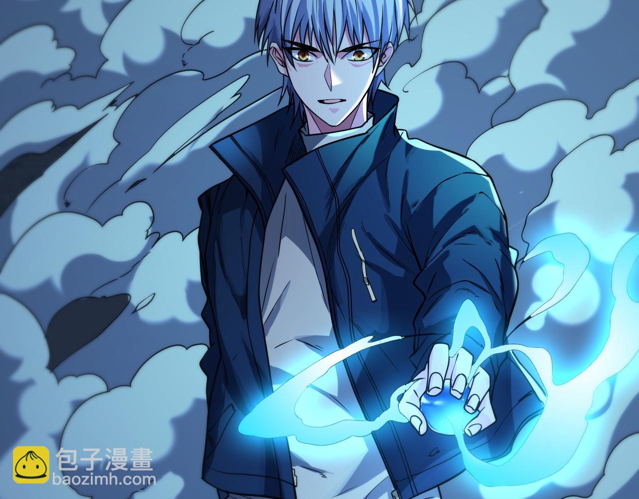 我的體內有隻鬼 - 第8話 絕殺！青光閃！(3/3) - 1