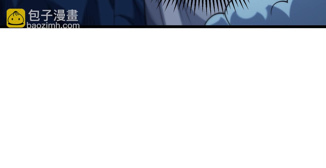 我的體內有隻鬼 - 第8話 絕殺！青光閃！(3/3) - 6