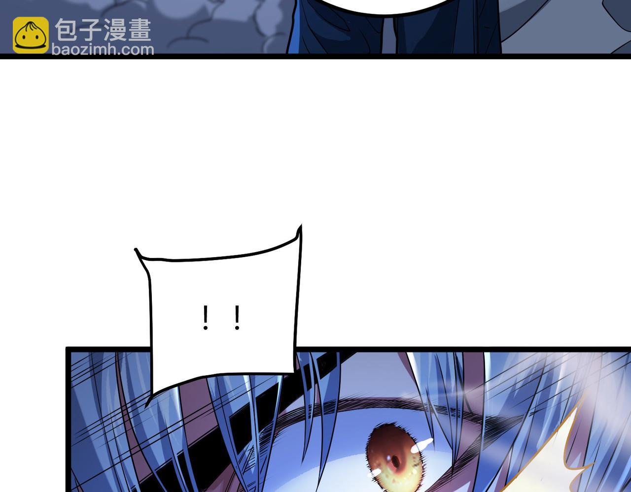 我的體內有隻鬼 - 第8話 絕殺！青光閃！(3/3) - 3