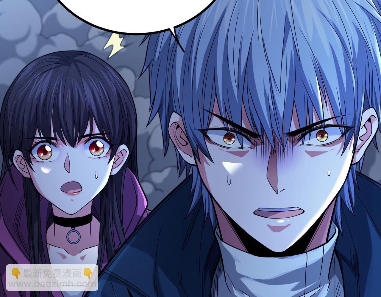 我的體內有隻鬼 - 第8話 絕殺！青光閃！(3/3) - 5