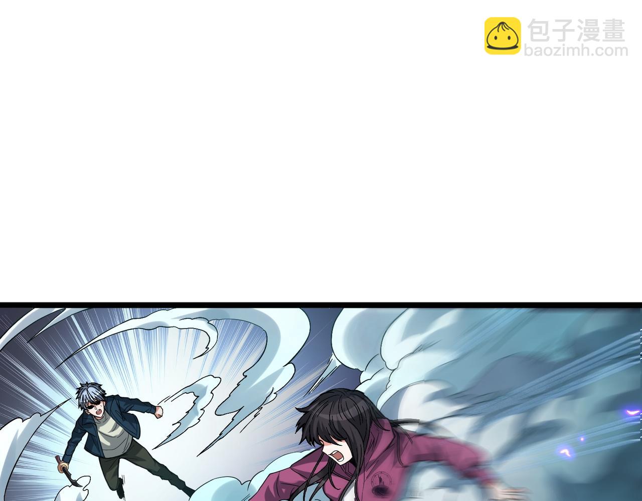 我的體內有隻鬼 - 第8話 絕殺！青光閃！(1/3) - 5