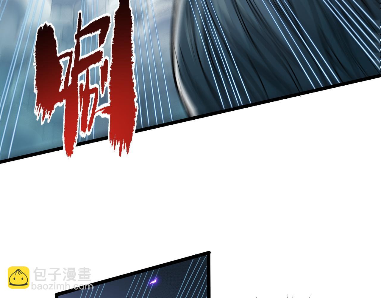 我的體內有隻鬼 - 第8話 絕殺！青光閃！(1/3) - 7