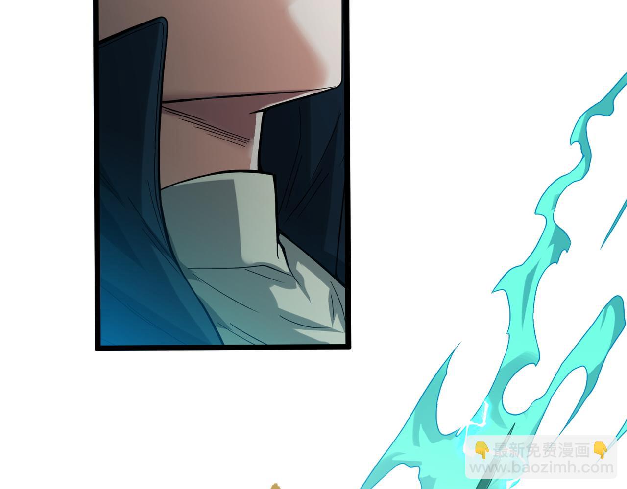 我的體內有隻鬼 - 第8話 絕殺！青光閃！(1/3) - 1