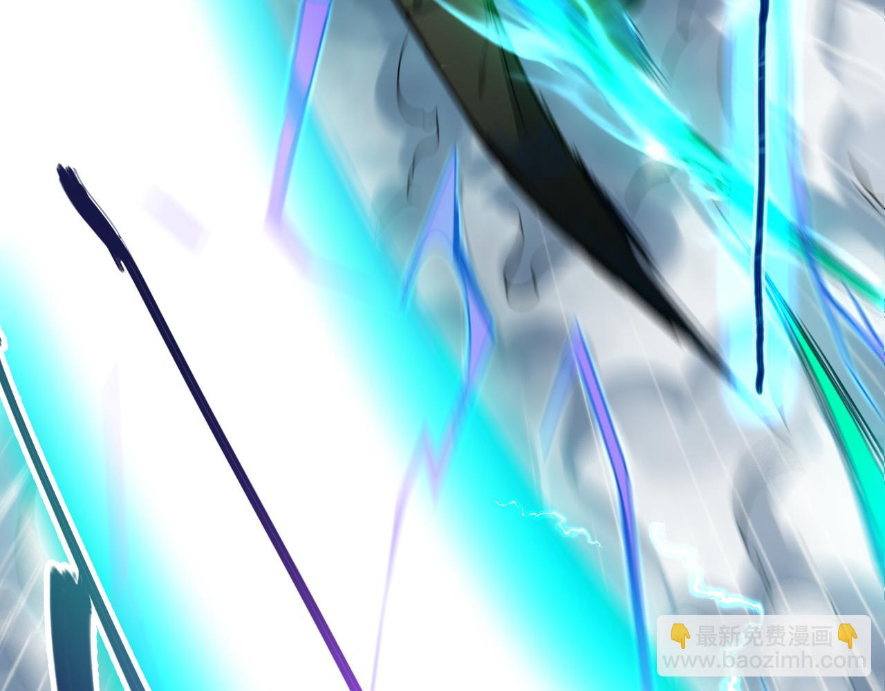 我的體內有隻鬼 - 第8話 絕殺！青光閃！(1/3) - 1