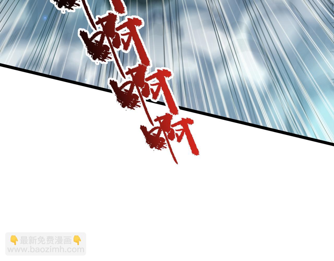 我的體內有隻鬼 - 第8話 絕殺！青光閃！(1/3) - 5