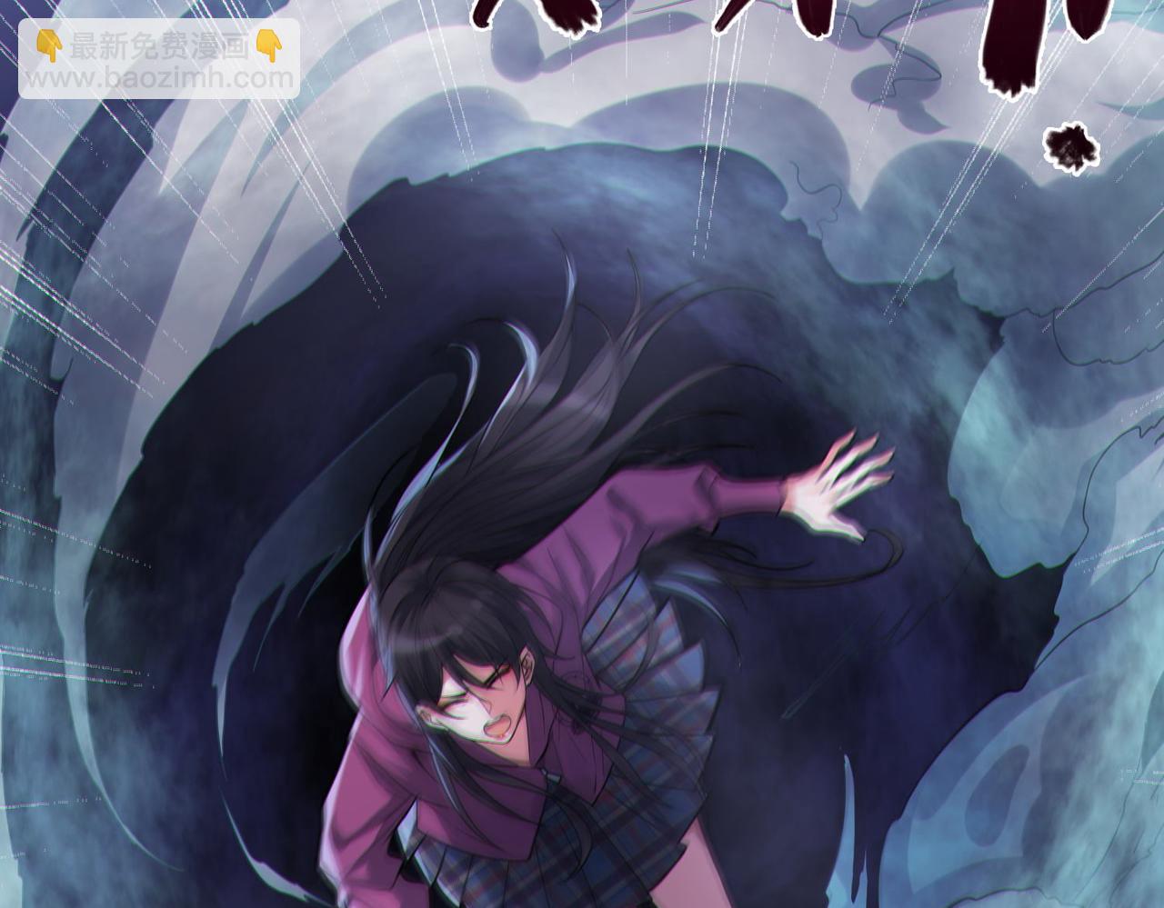 我的體內有隻鬼 - 第8話 絕殺！青光閃！(1/3) - 8