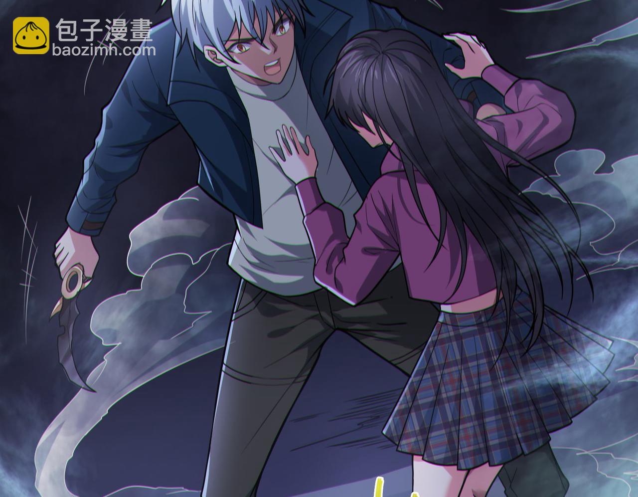 我的體內有隻鬼 - 第8話 絕殺！青光閃！(1/3) - 3