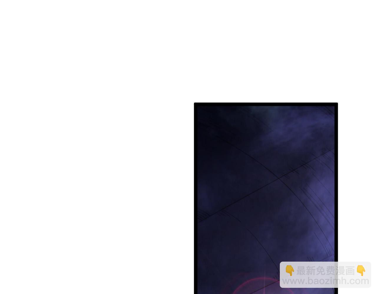 我的體內有隻鬼 - 第8話 絕殺！青光閃！(1/3) - 1