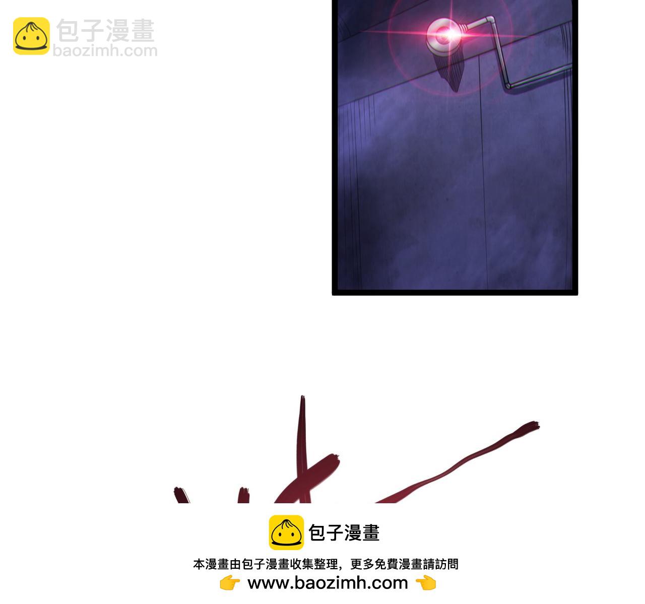 我的體內有隻鬼 - 第8話 絕殺！青光閃！(1/3) - 2