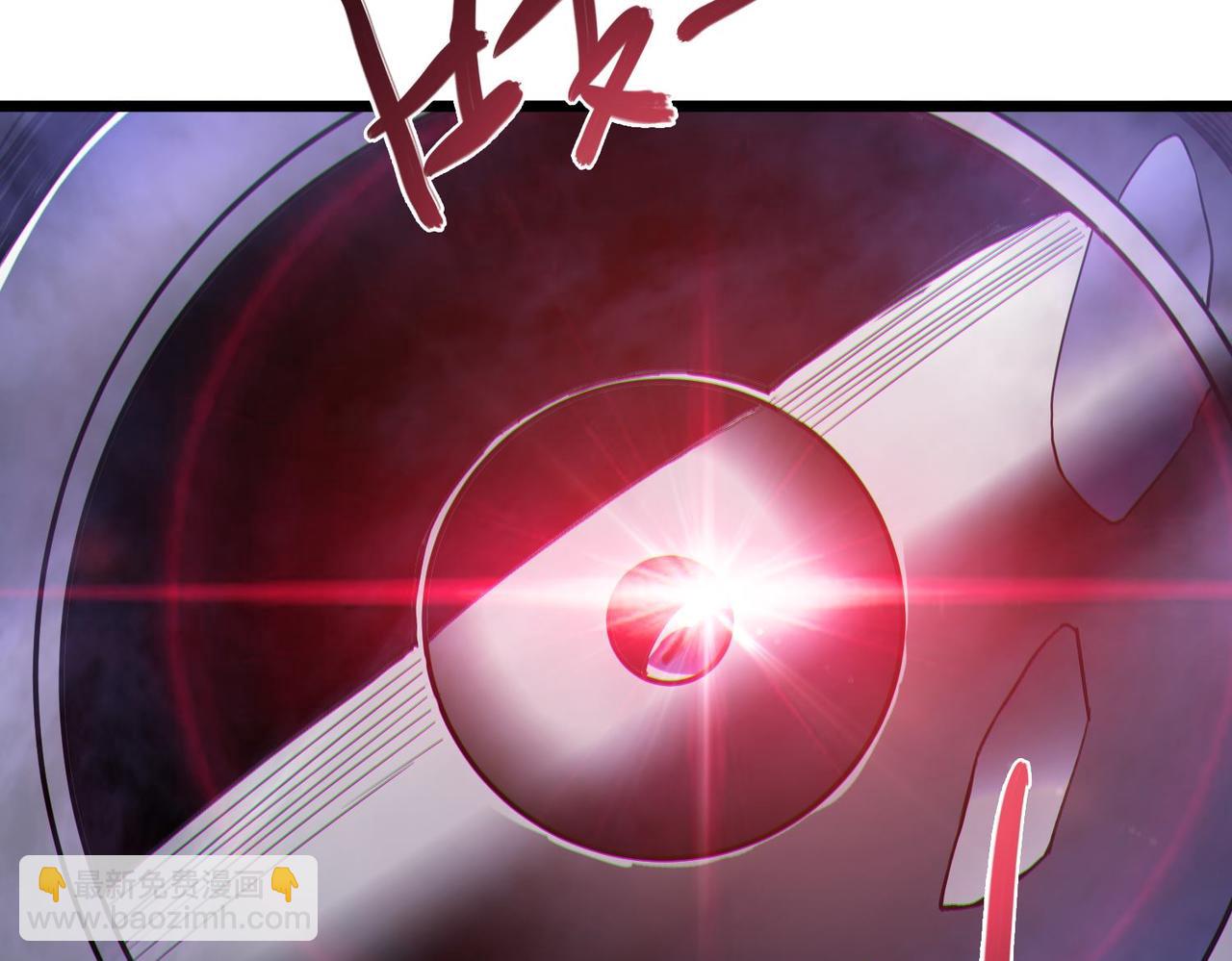 我的體內有隻鬼 - 第8話 絕殺！青光閃！(2/3) - 5