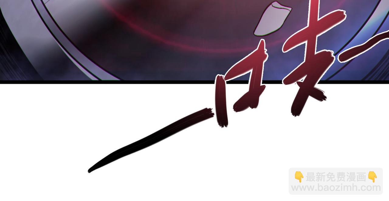 我的體內有隻鬼 - 第8話 絕殺！青光閃！(2/3) - 6