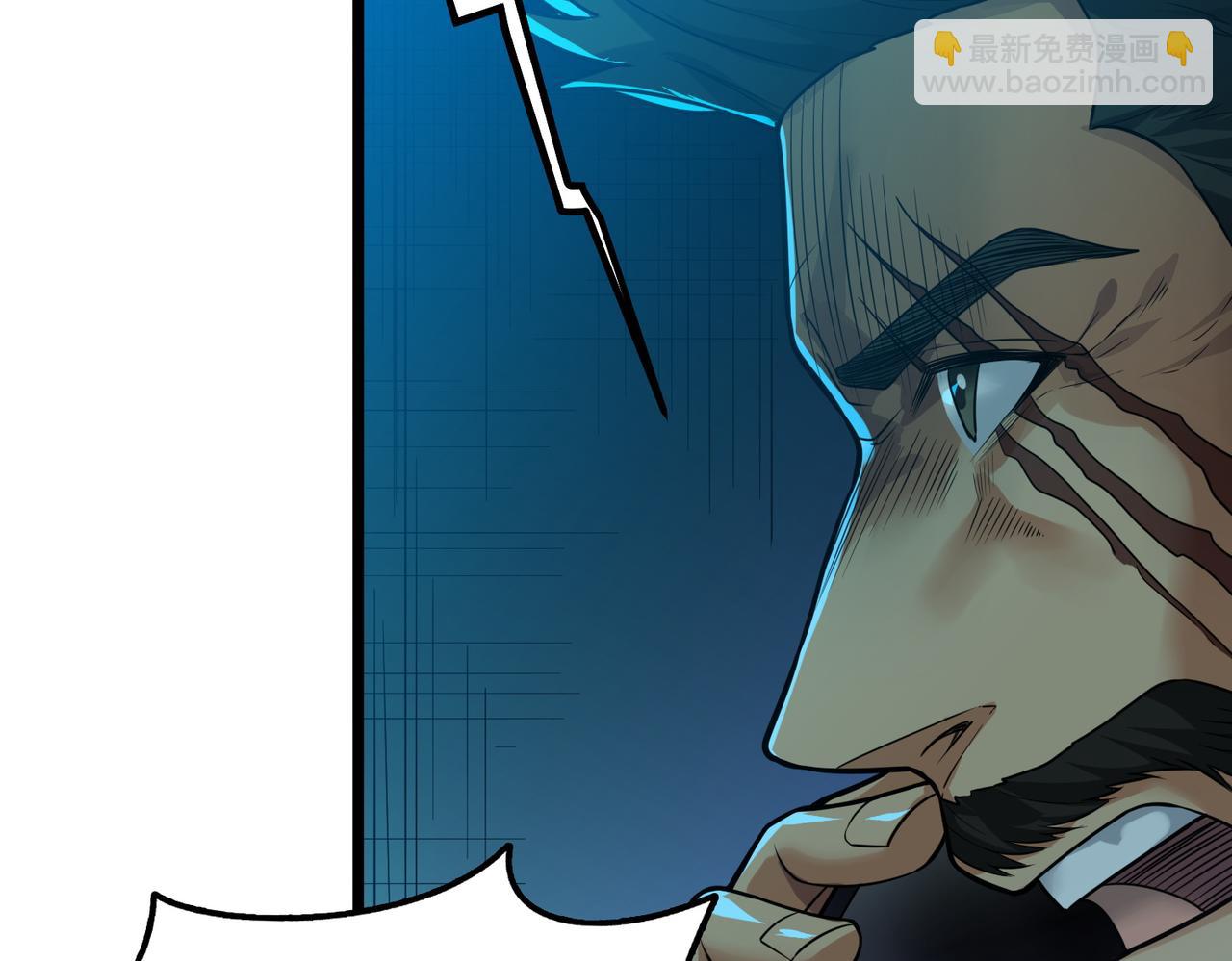 我的體內有隻鬼 - 第8話 絕殺！青光閃！(2/3) - 2