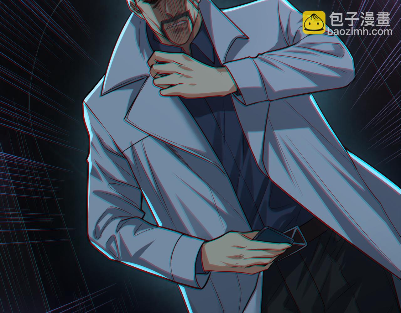 我的體內有隻鬼 - 第8話 絕殺！青光閃！(2/3) - 6