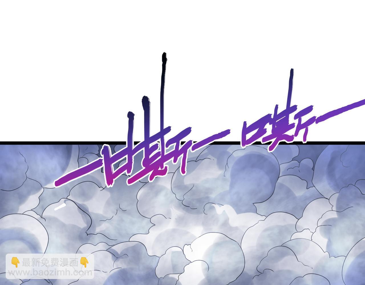 我的體內有隻鬼 - 第8話 絕殺！青光閃！(2/3) - 8