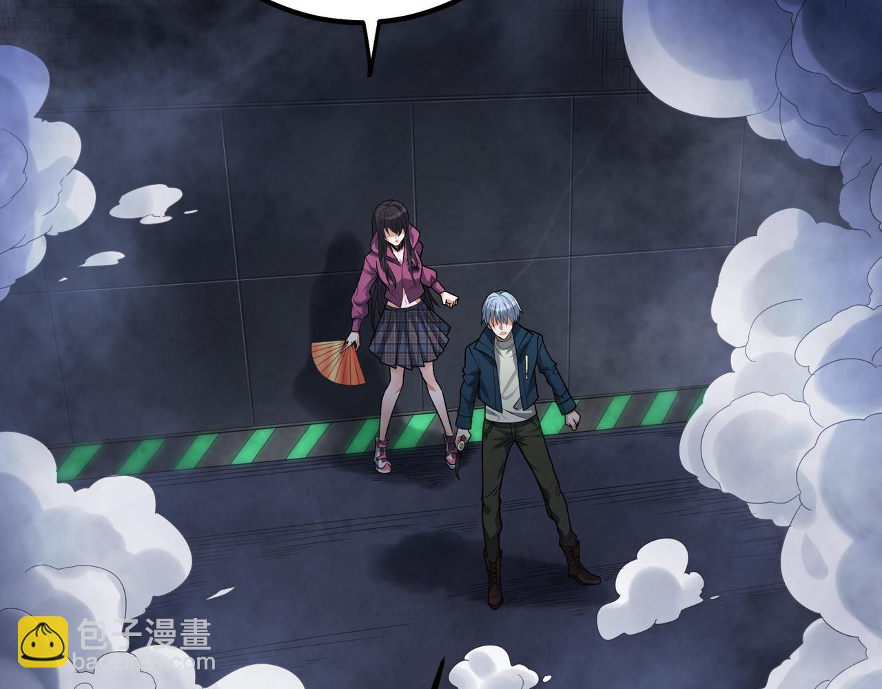 我的體內有隻鬼 - 第8話 絕殺！青光閃！(2/3) - 2