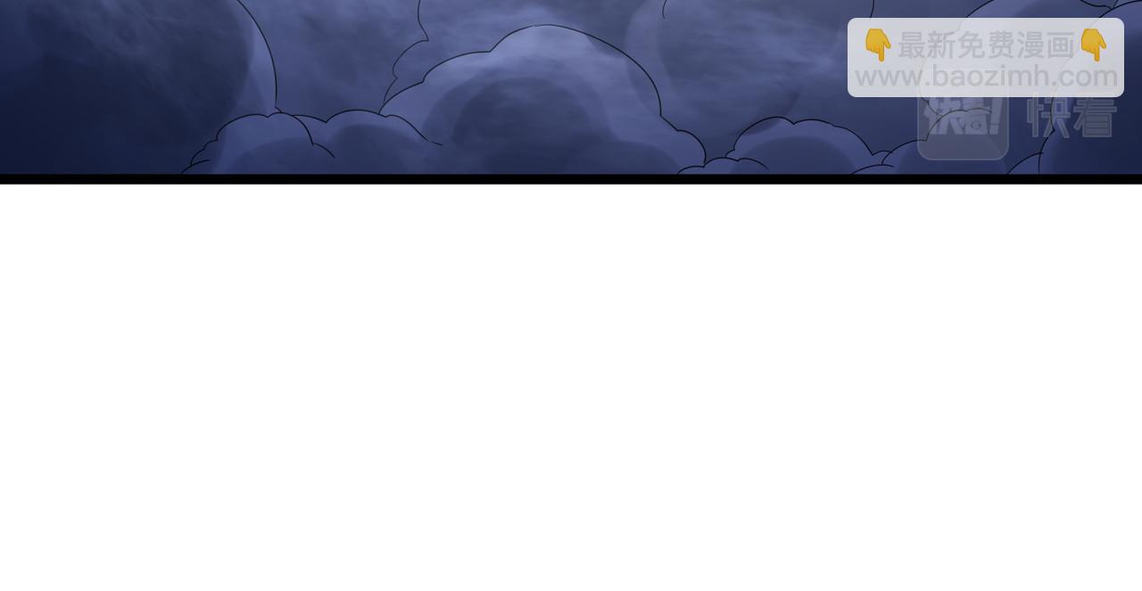 我的體內有隻鬼 - 第8話 絕殺！青光閃！(2/3) - 4