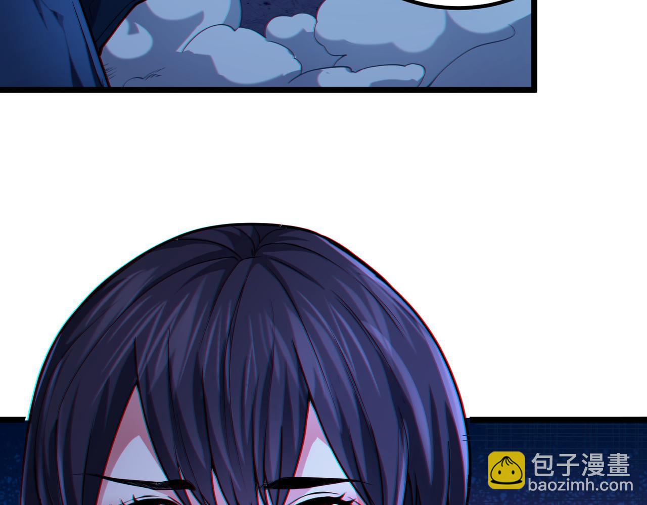 我的體內有隻鬼 - 第8話 絕殺！青光閃！(2/3) - 8