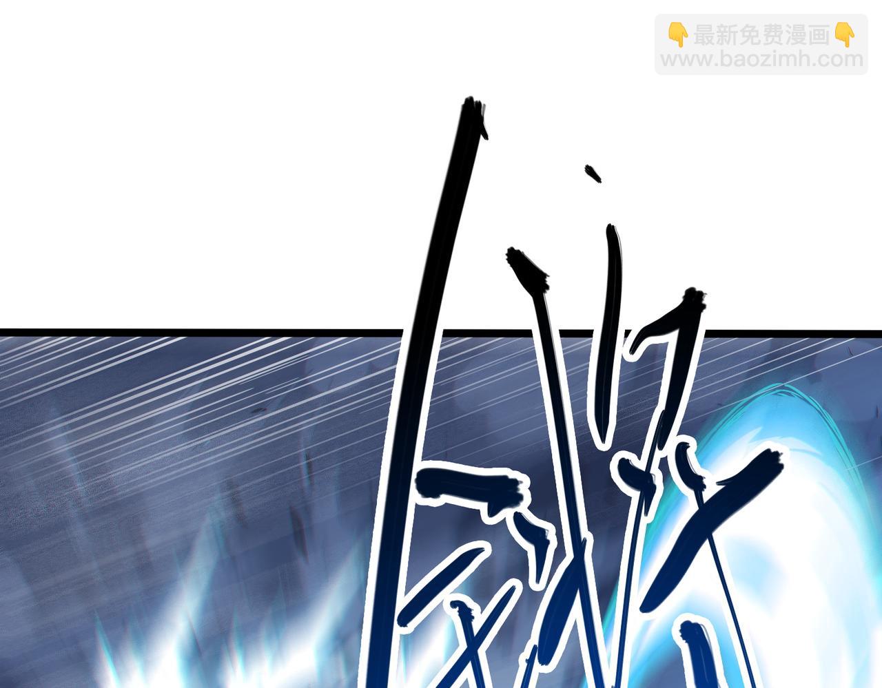 我的體內有隻鬼 - 第8話 絕殺！青光閃！(2/3) - 5