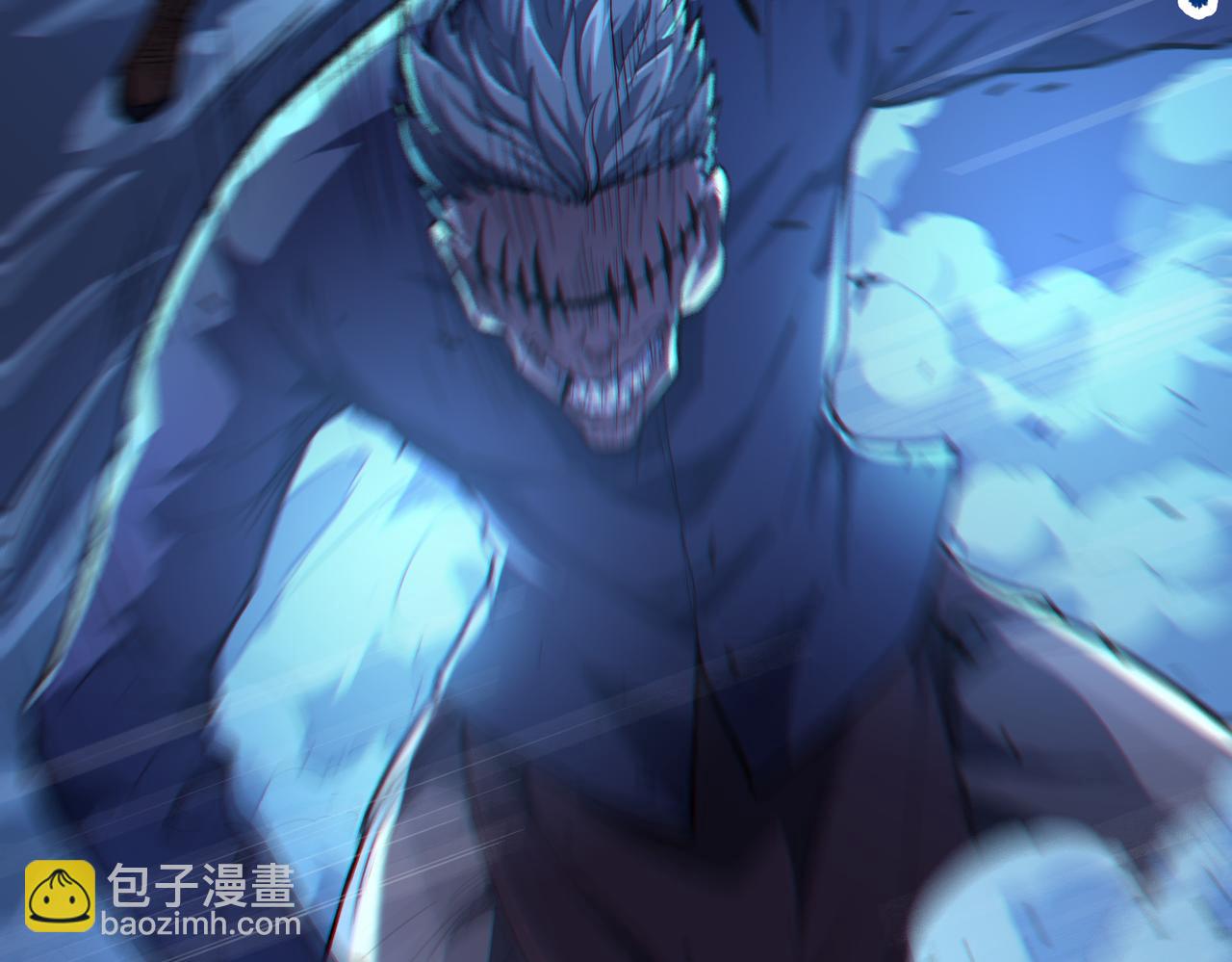 我的體內有隻鬼 - 第8話 絕殺！青光閃！(2/3) - 7