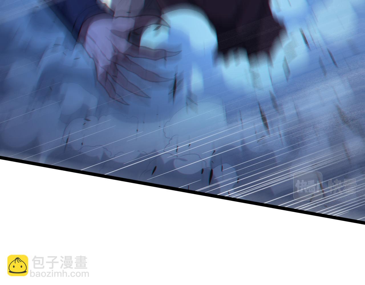 我的體內有隻鬼 - 第8話 絕殺！青光閃！(2/3) - 8