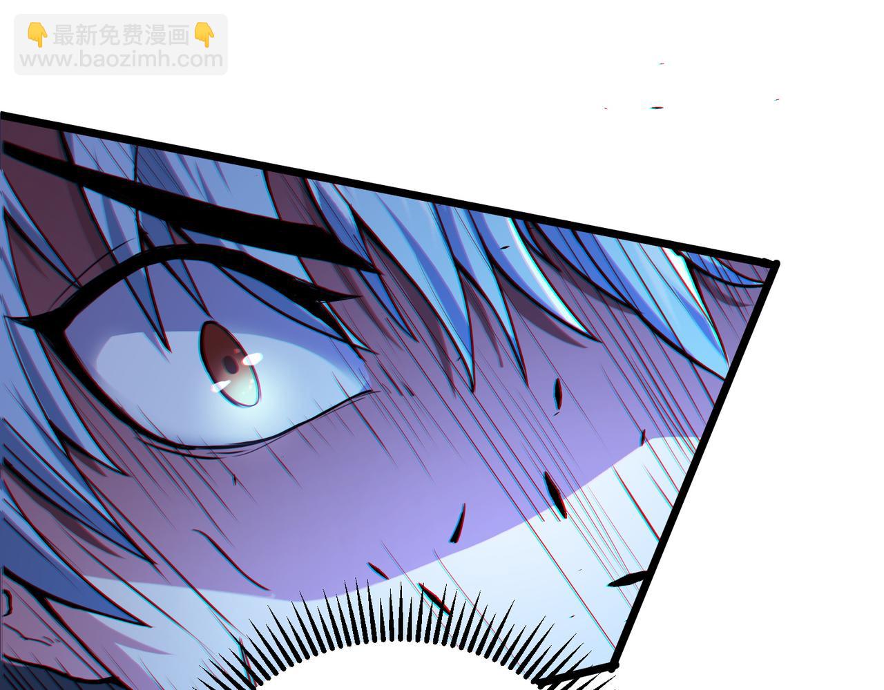 我的體內有隻鬼 - 第8話 絕殺！青光閃！(2/3) - 1