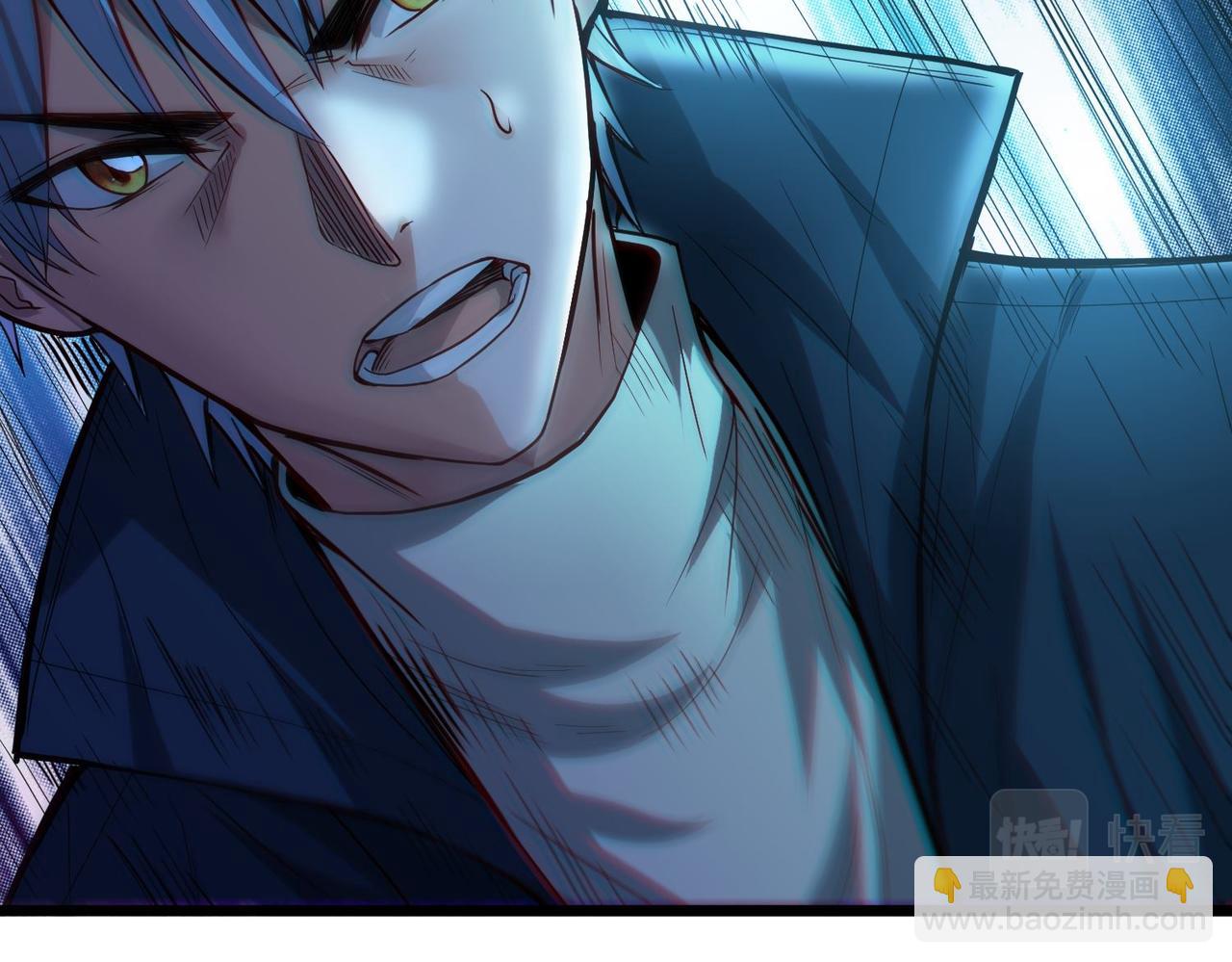 我的體內有隻鬼 - 第8話 絕殺！青光閃！(1/3) - 1