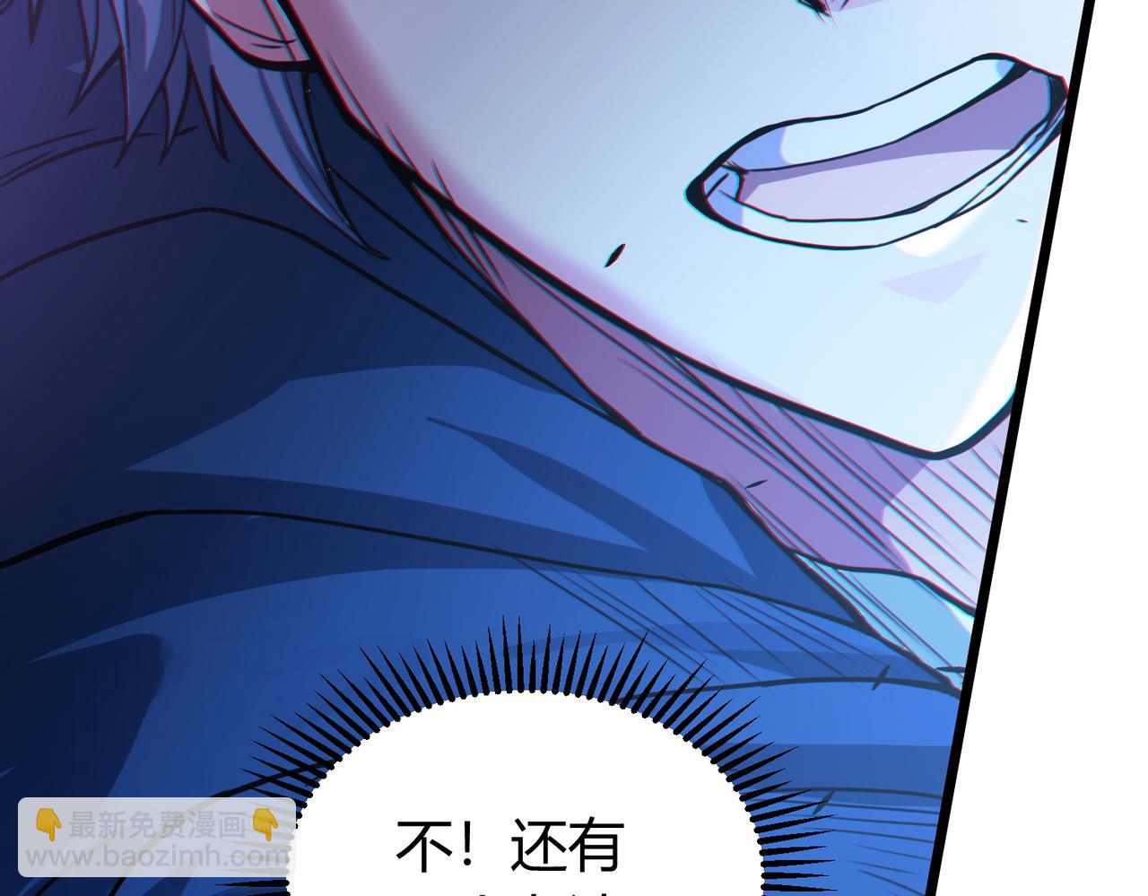 我的體內有隻鬼 - 第8話 絕殺！青光閃！(2/3) - 5