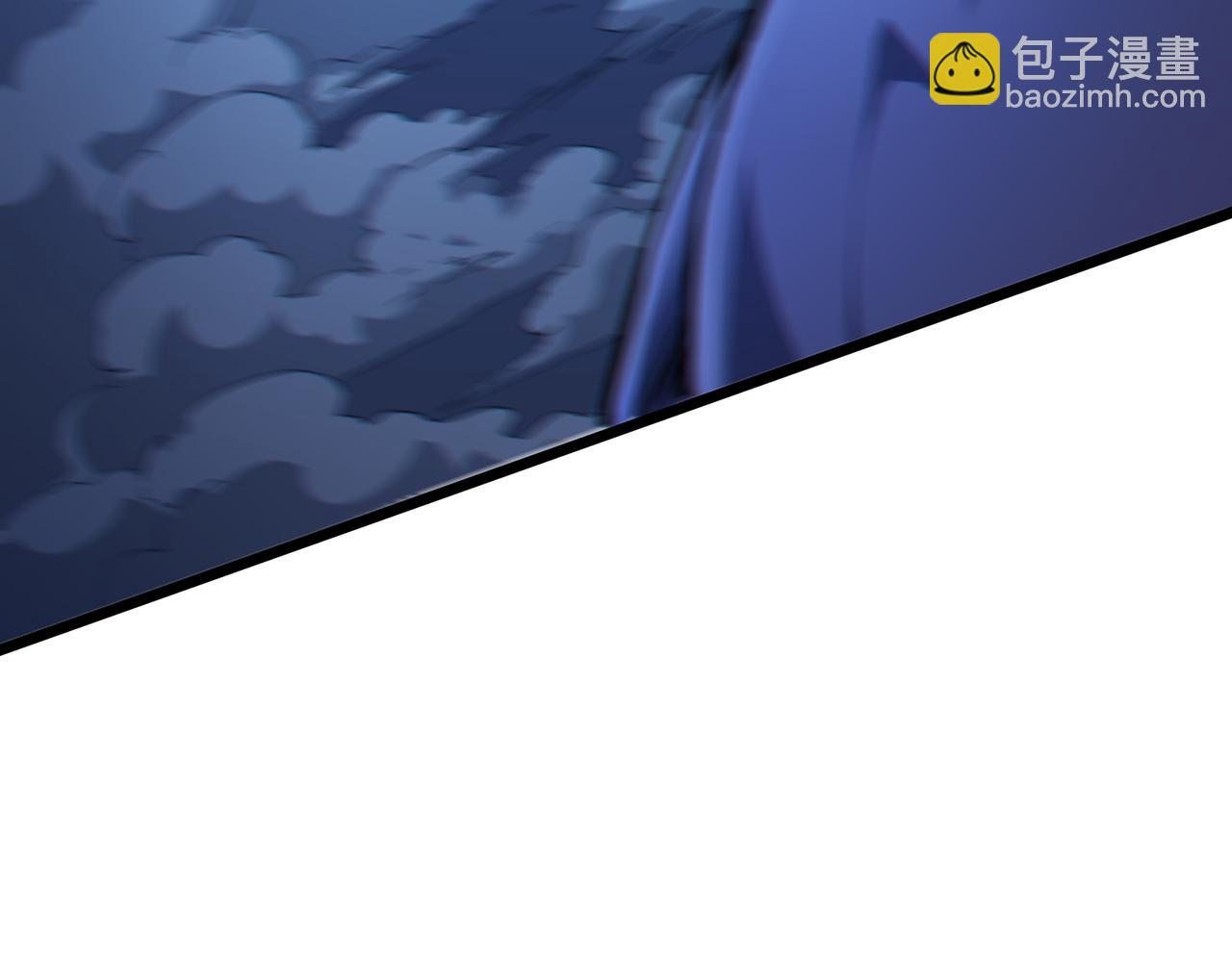 我的體內有隻鬼 - 第8話 絕殺！青光閃！(2/3) - 1