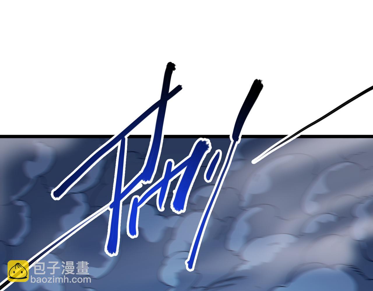 我的體內有隻鬼 - 第8話 絕殺！青光閃！(2/3) - 3