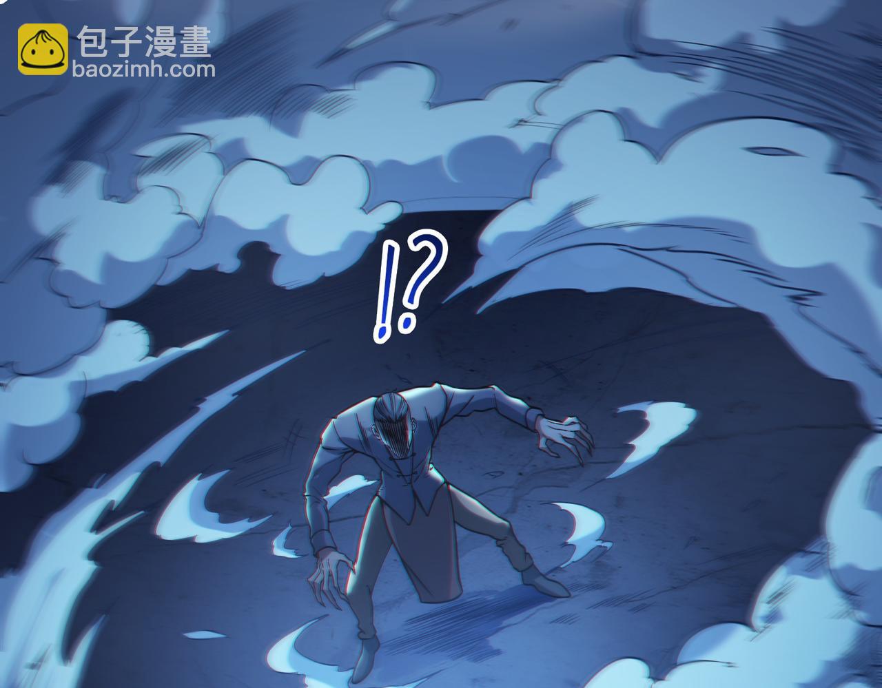 我的體內有隻鬼 - 第8話 絕殺！青光閃！(2/3) - 4