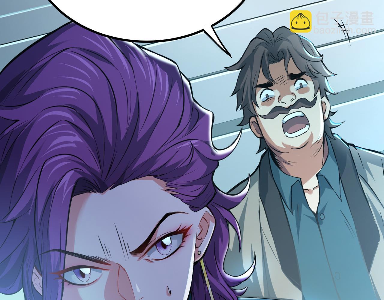 我的體內有隻鬼 - 第10話 妹妹爭奪戰(3/3) - 5