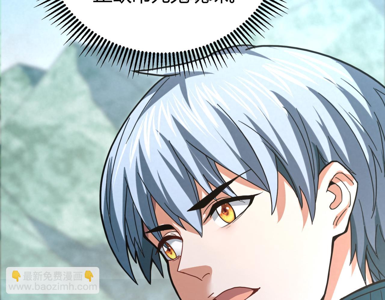 我的體內有隻鬼 - 第10話 妹妹爭奪戰(3/3) - 6