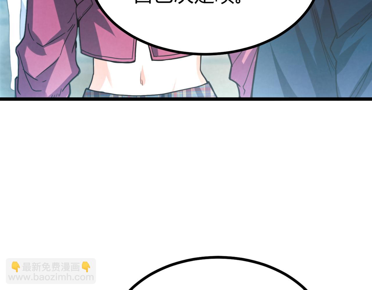 我的體內有隻鬼 - 第10話 妹妹爭奪戰(3/3) - 3