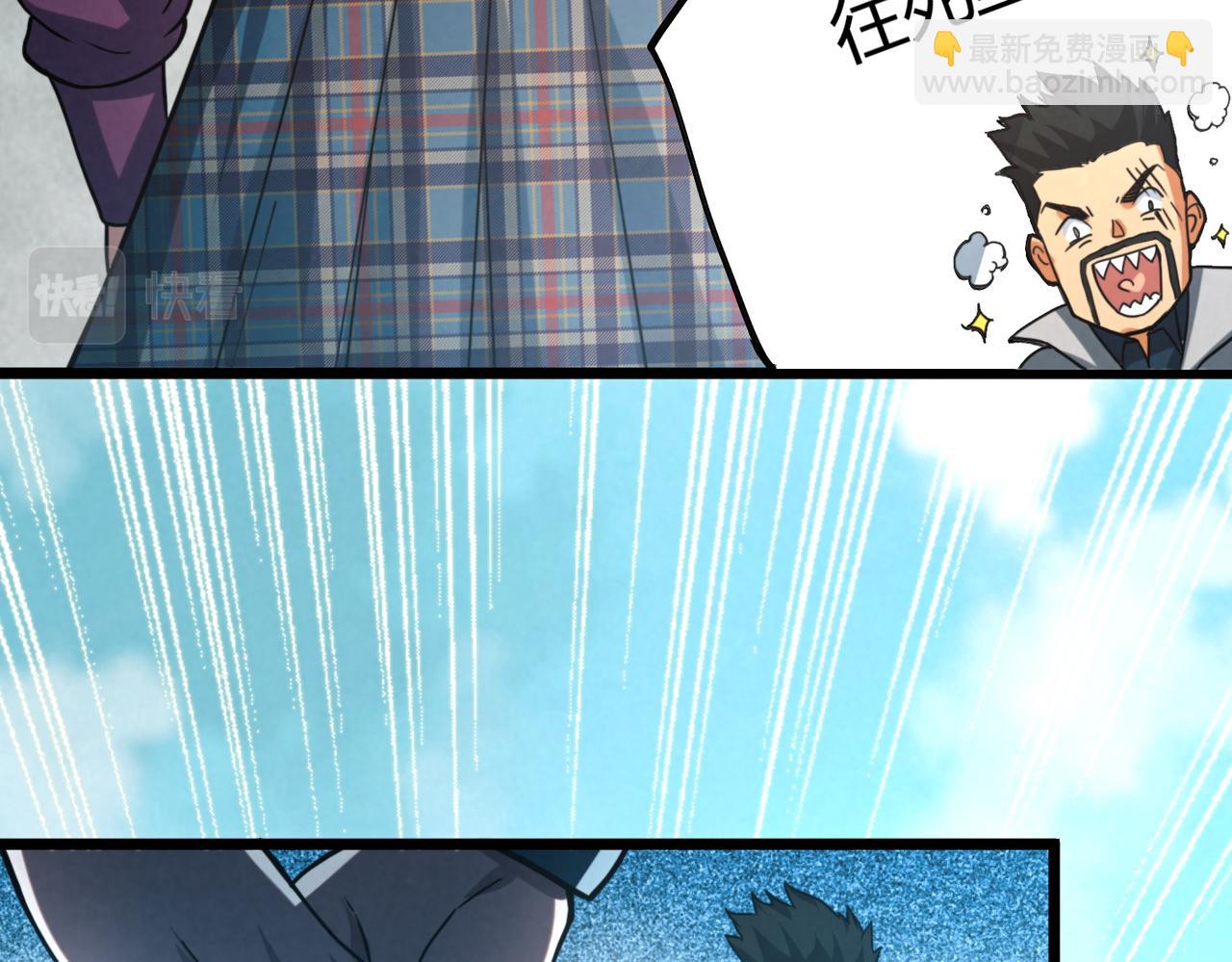 我的體內有隻鬼 - 第10話 妹妹爭奪戰(3/3) - 6