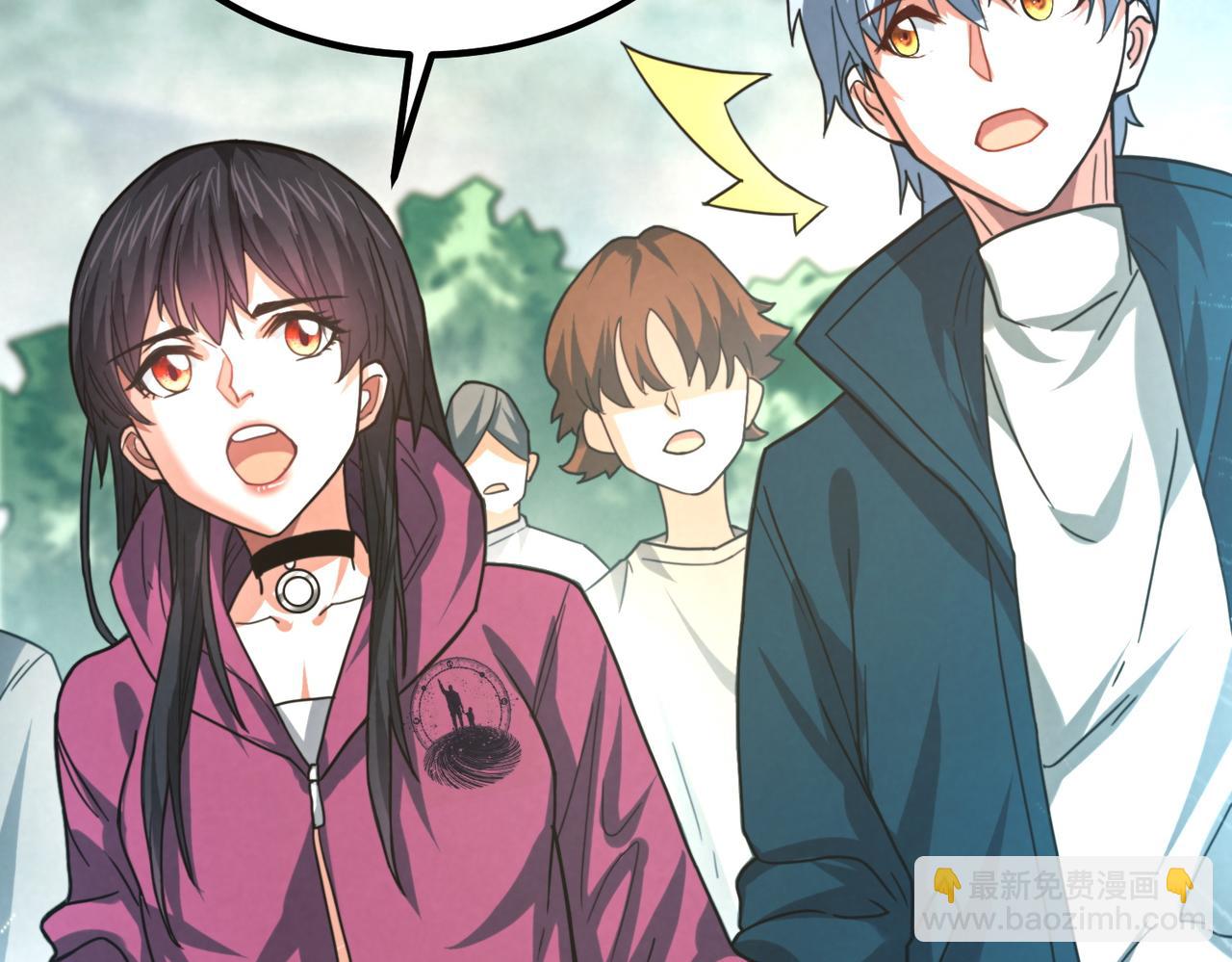 我的體內有隻鬼 - 第10話 妹妹爭奪戰(3/3) - 1