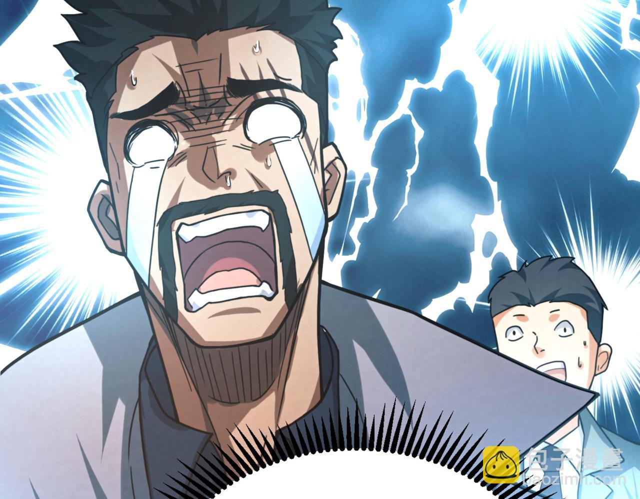 我的體內有隻鬼 - 第10話 妹妹爭奪戰(3/3) - 4