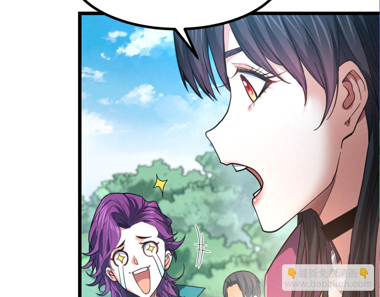 我的體內有隻鬼 - 第10話 妹妹爭奪戰(3/3) - 2