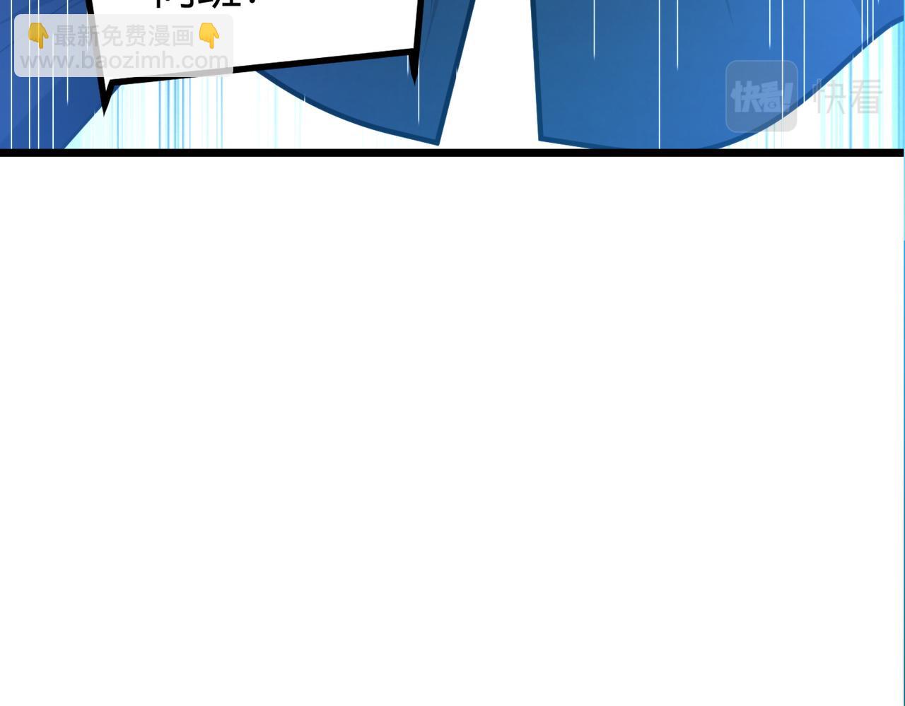 我的體內有隻鬼 - 第10話 妹妹爭奪戰(3/3) - 5