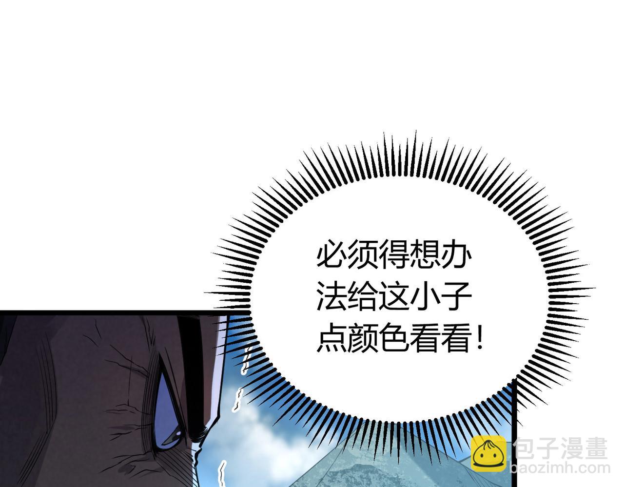 我的體內有隻鬼 - 第10話 妹妹爭奪戰(3/3) - 2