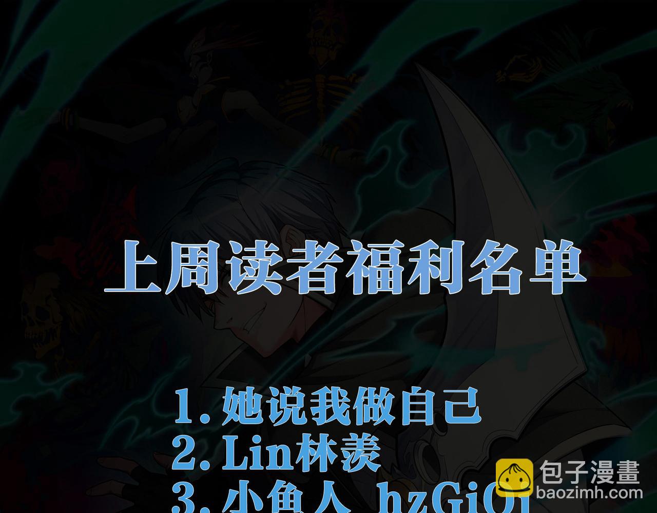 我的體內有隻鬼 - 第10話 妹妹爭奪戰(3/3) - 5