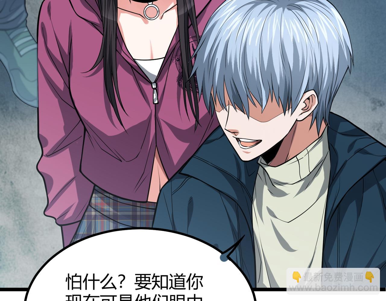 我的體內有隻鬼 - 第10話 妹妹爭奪戰(1/3) - 8