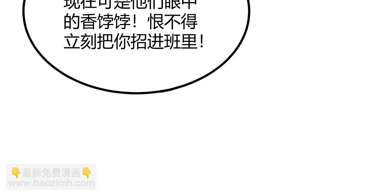 我的體內有隻鬼 - 第10話 妹妹爭奪戰(1/3) - 1