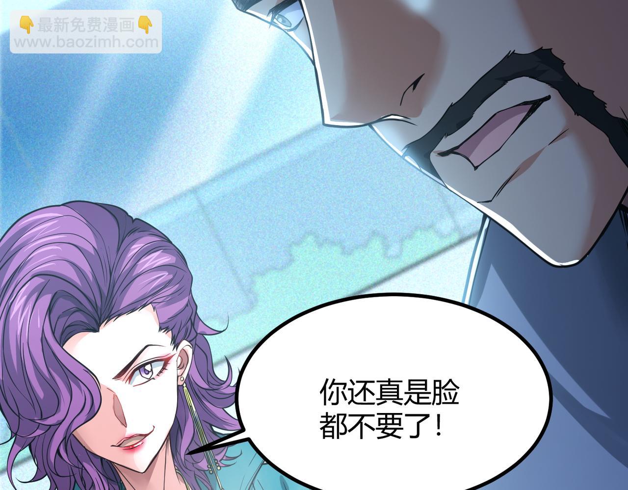 我的體內有隻鬼 - 第10話 妹妹爭奪戰(1/3) - 5