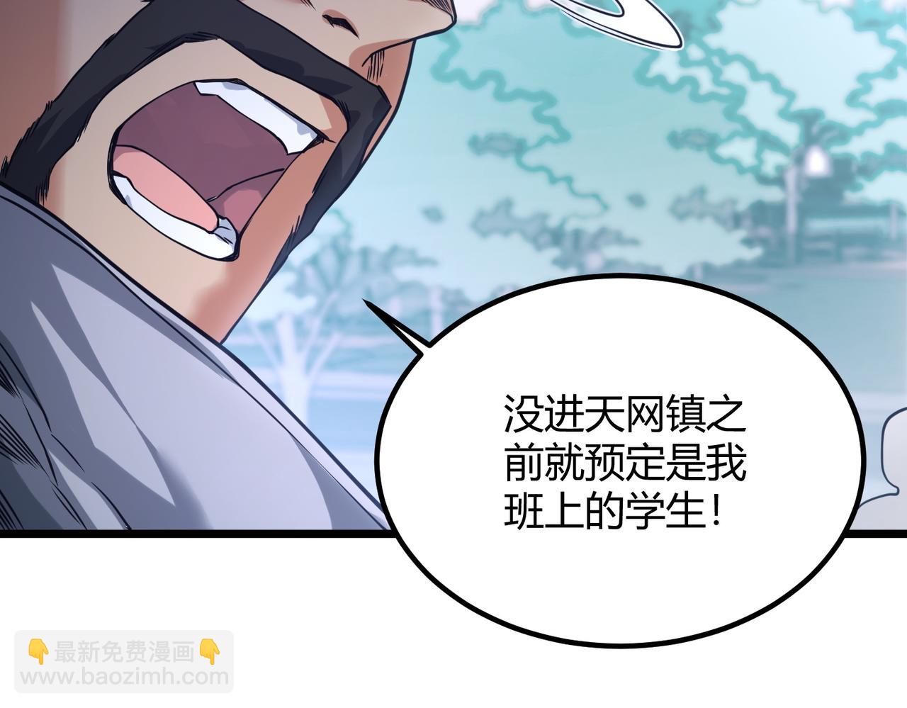 我的體內有隻鬼 - 第10話 妹妹爭奪戰(1/3) - 2